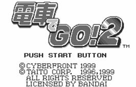 Title screen of Densha De Go! 2 on the Bandai WonderSwan.